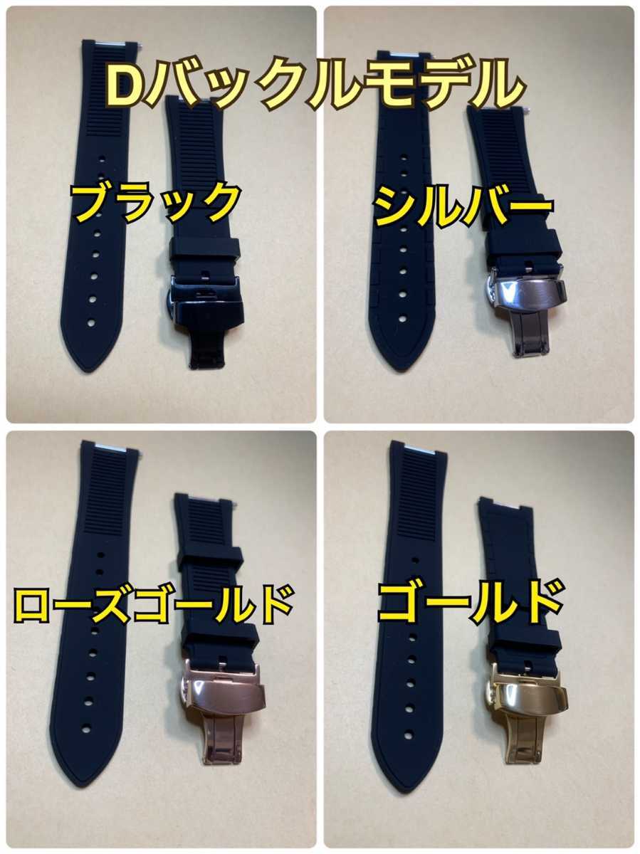 42mm 44mm 45mm 銀黒黒 apple watch メタル ラバーバンド カスタム