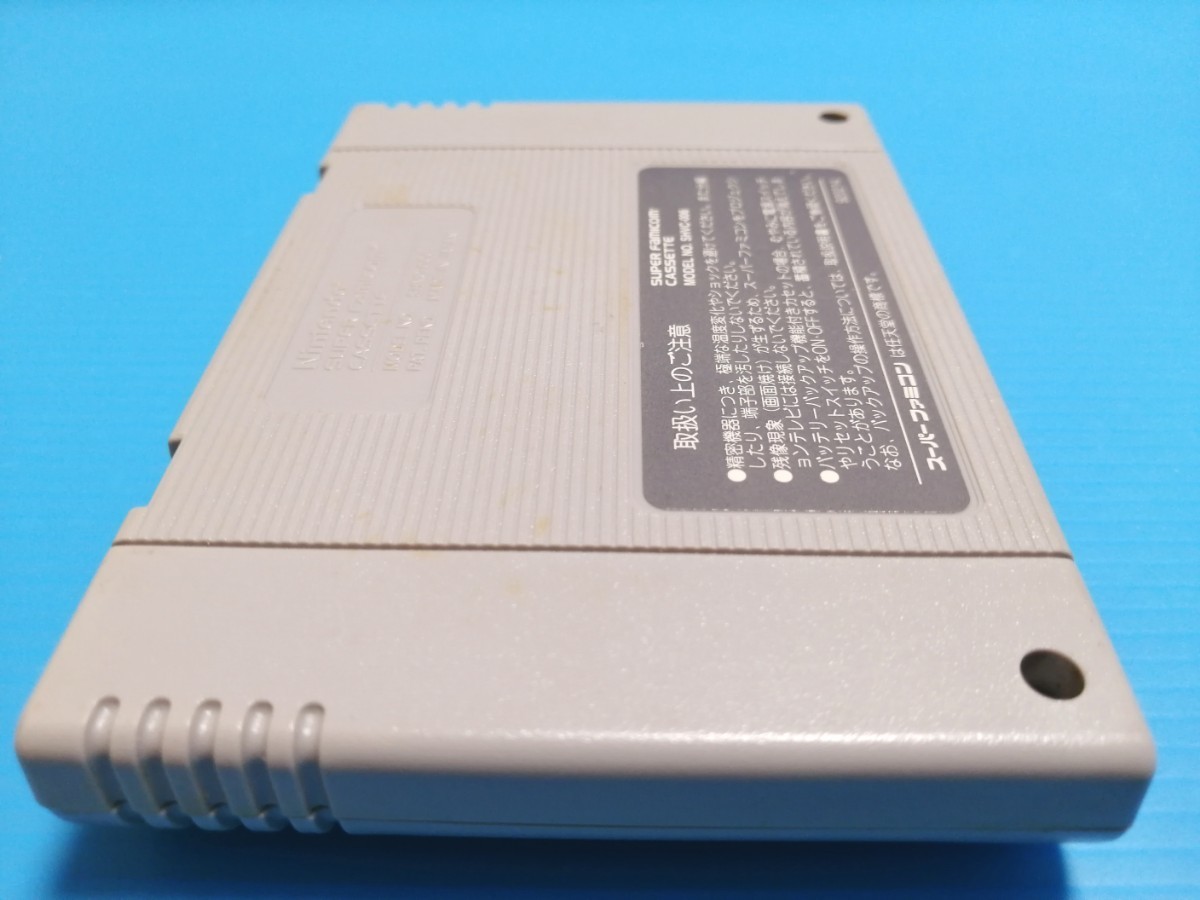 SFC　スーパーファミコンソフト　カードマスター　　リムサリアの封印　バックアップバッテリー新品交換済み