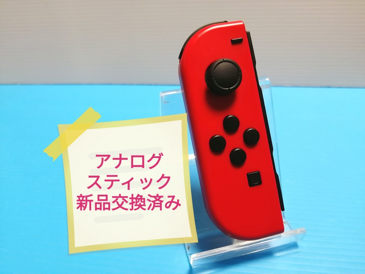 Nintendo Switch Joy-Con (L) レッド ニンテンドースイッチ ジョイコン 左　消耗部品新品交換済み