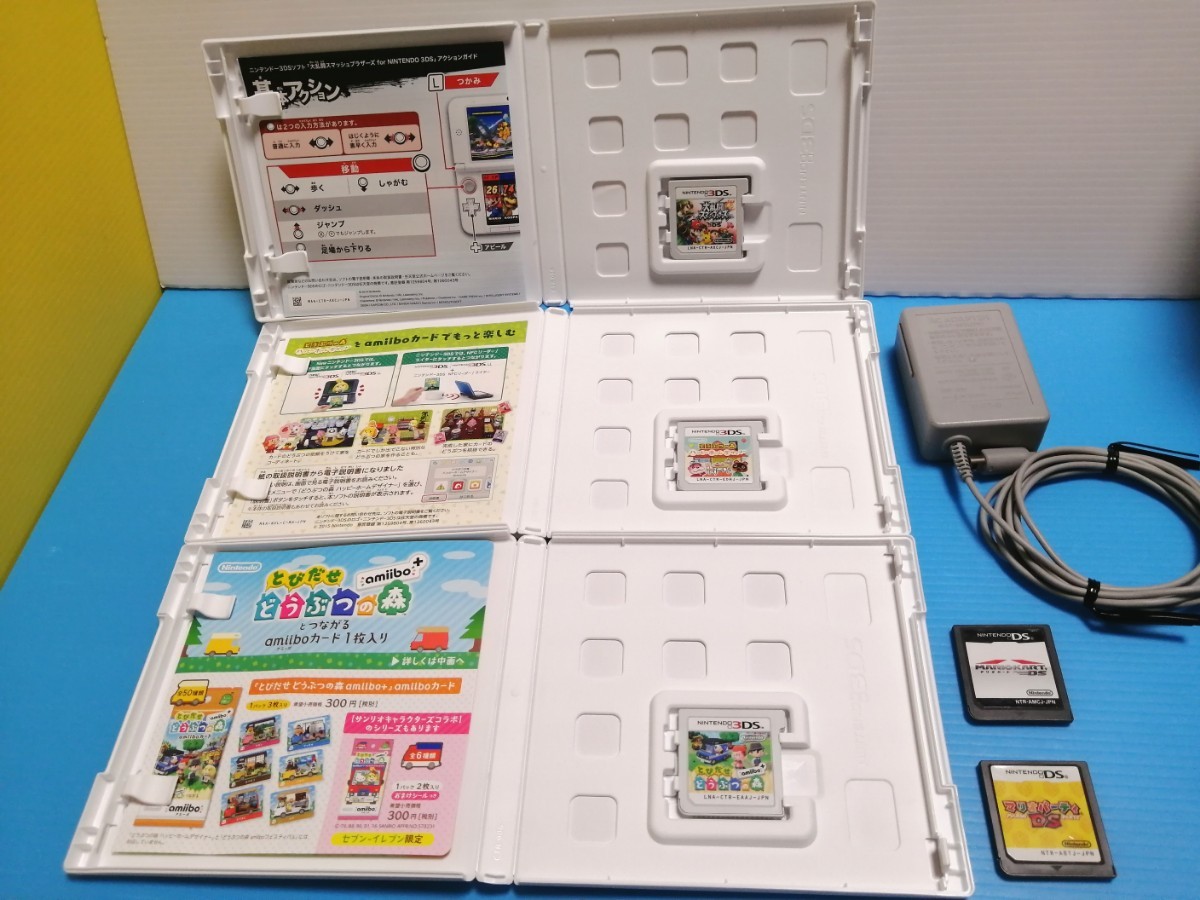 任天堂 New ニンテンドー3DS LL メタリックブルー本体 + 純正充電器 +