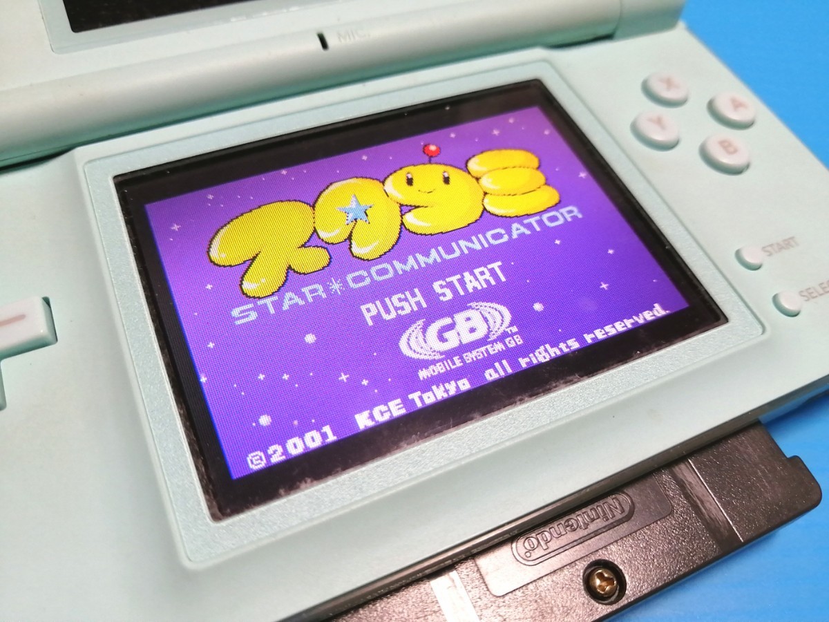 GBA ゲームボーイアドバンス ソフト　スターコミュニケーター　バッテリー新品交換済み　スタコミ