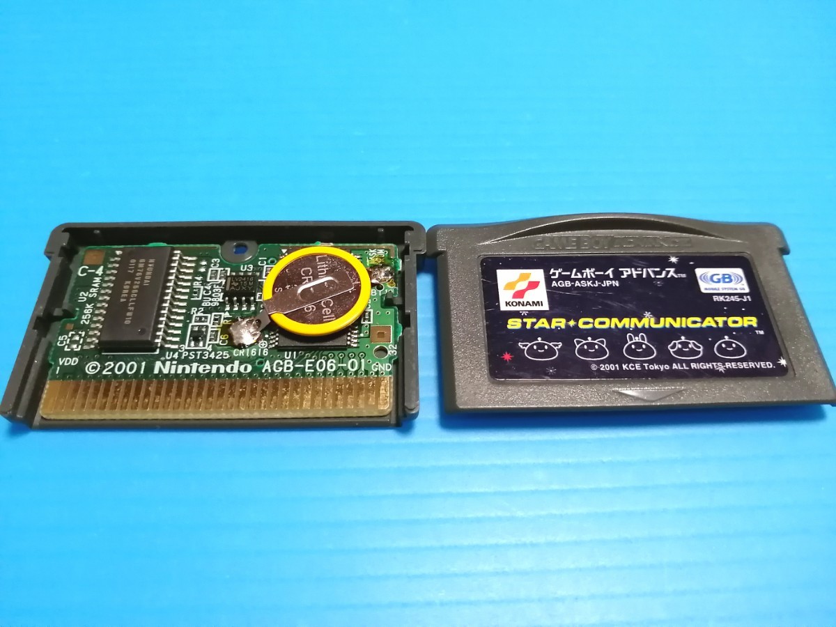 GBA ゲームボーイアドバンス ソフト スターコミュニケーター GBA ゲームボーイアドバンス ソフト スターコミュニケーター