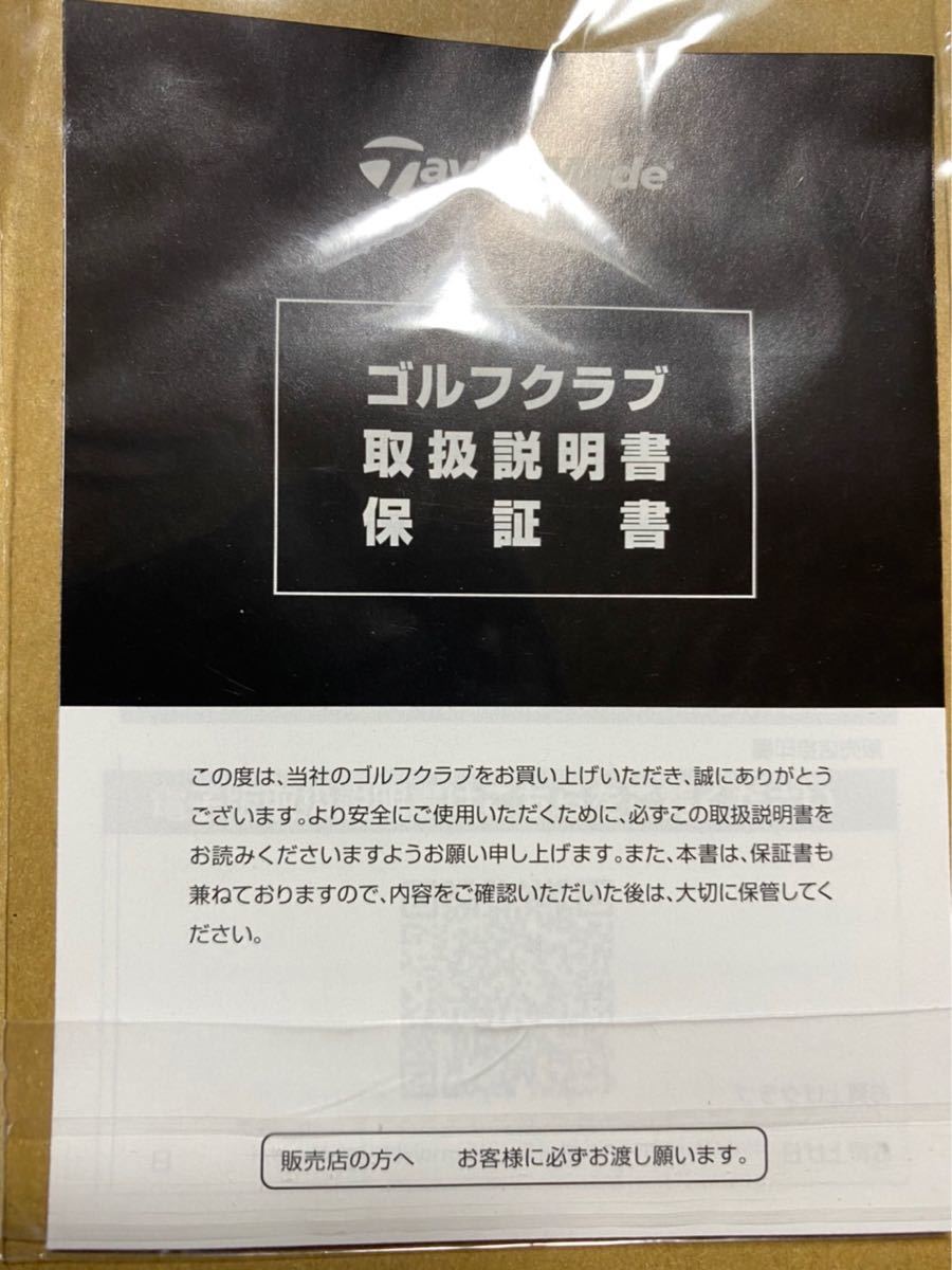 SIM2 MAX ドライバー 10.5° テーラーメイド gpsstock.com