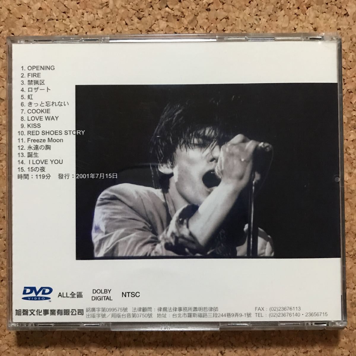 尾崎豊 DVD 3本セット ミュージック DVD/ブルーレイ 本・音楽・ゲーム 割引き