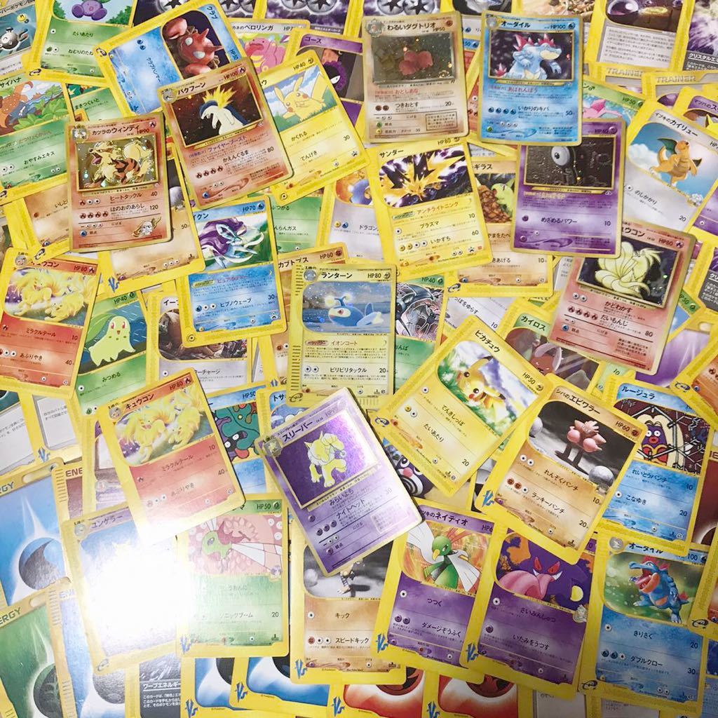ポケモンカード 引退 Eカード大量 旧裏面キラカード 画像全て 絶版