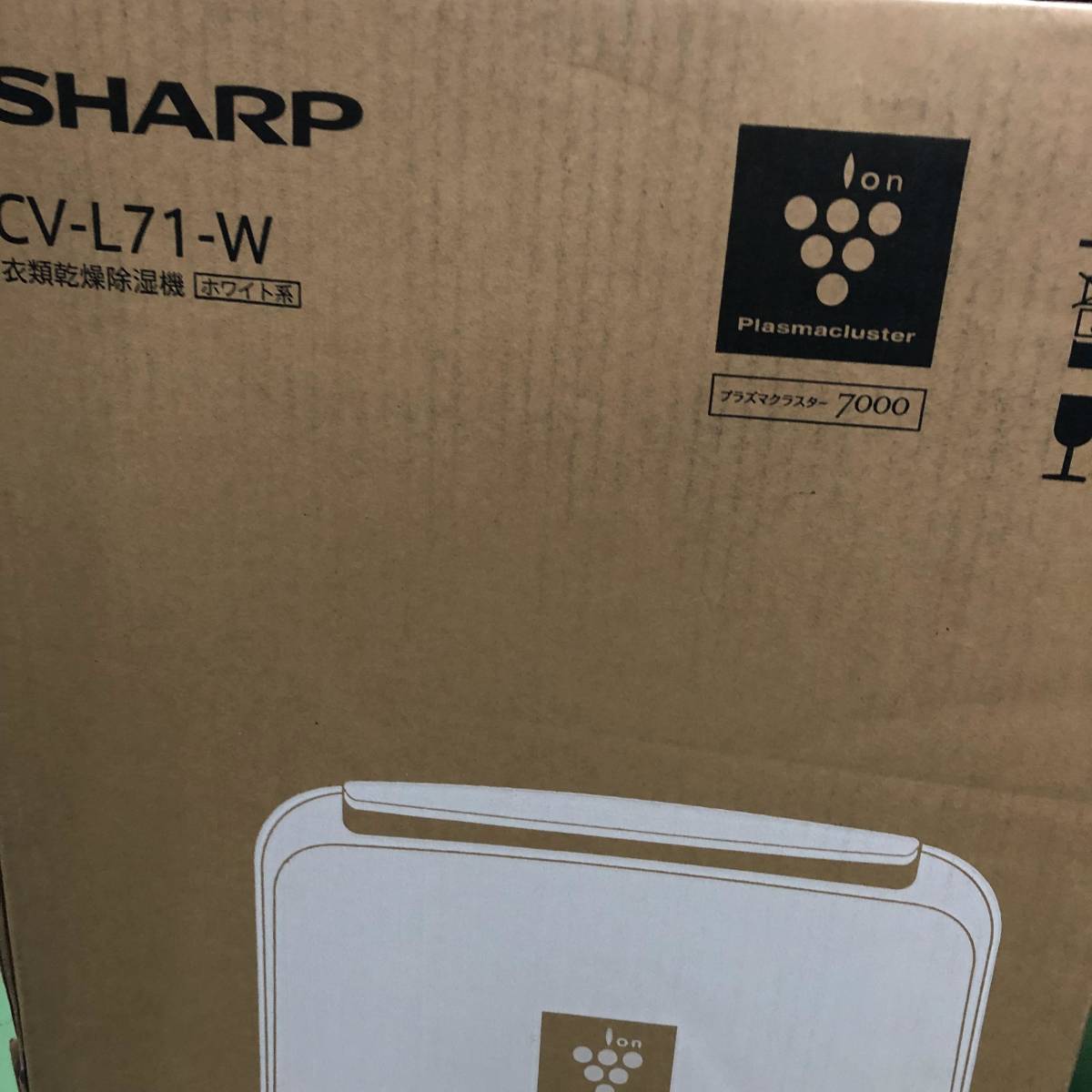 衝撃特価 シャープ乾燥機 除湿機 7.1L プラズマクラスター ホワイト CV