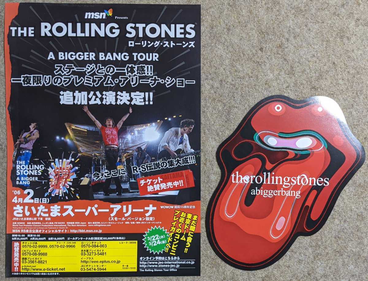 The Rolling Stones-A Bigger Bang Tour★2006埼玉公演フライヤーの画像1