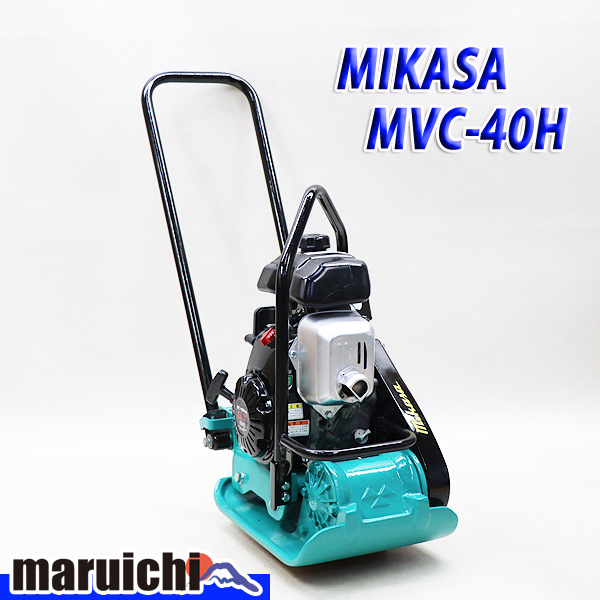 プレート 三笠 MVC-40H 建設機械 ガソリン ホンダエンジン 転圧機