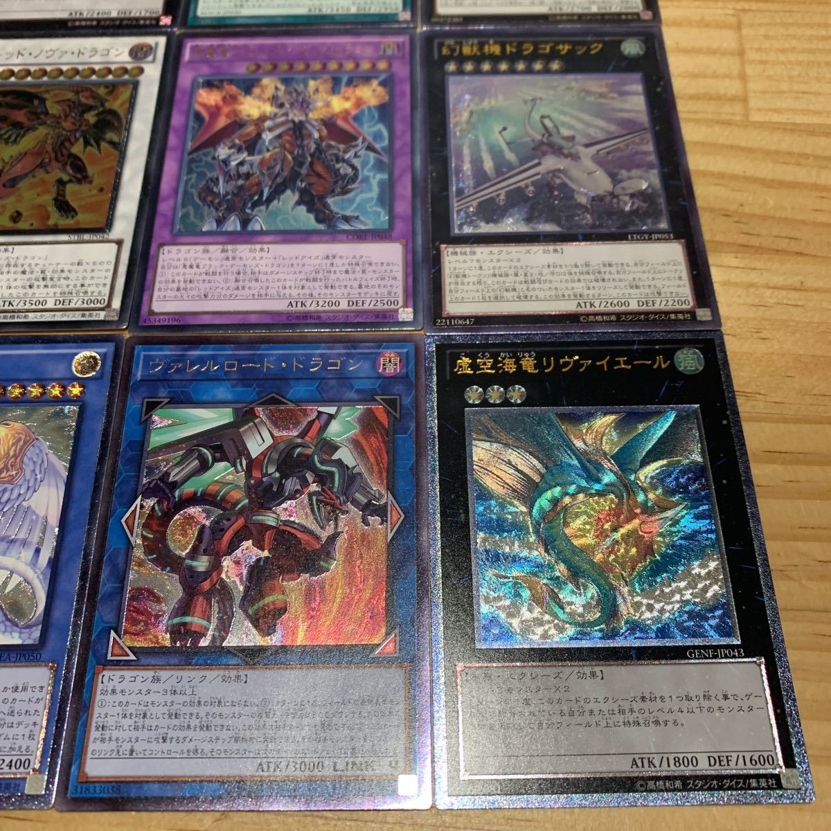 5年保証』 アルティメットレア レリーフ まとめ売り 遊戯王 - dovery2y.org