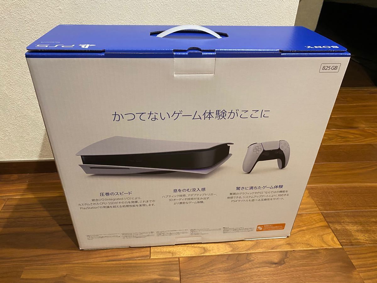 PlayStation 5 (CFI-1100A01)