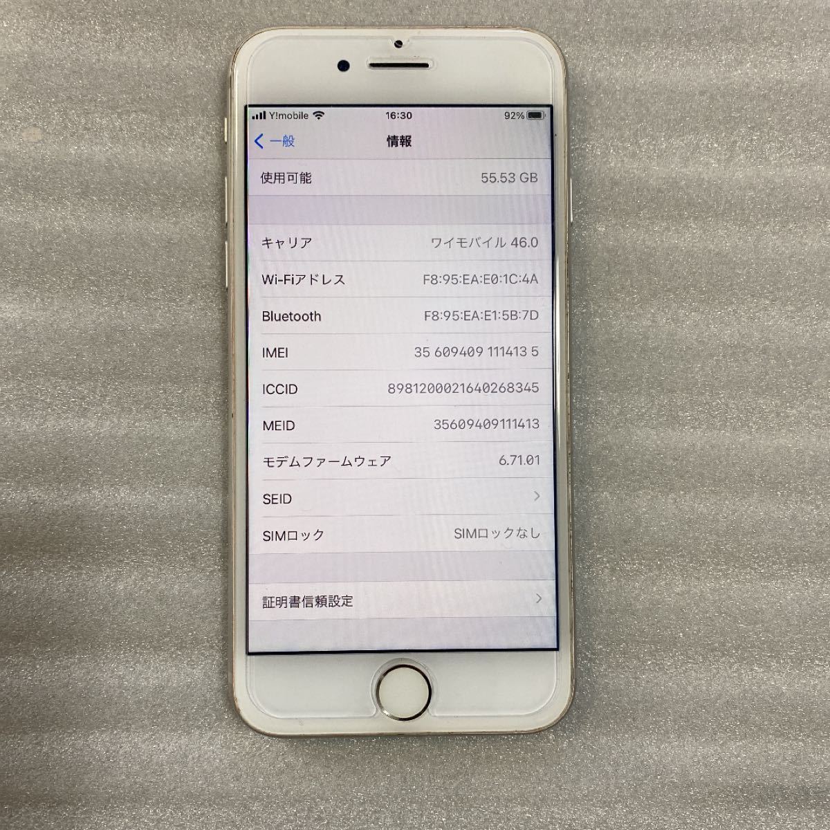 iPhone8 シルバー SIMフリー 64G ceratinxd.com