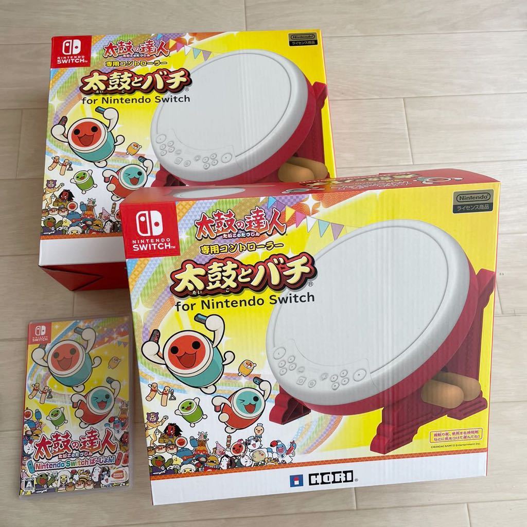 動作確認済み 太鼓の達人 ソフト+専用コントローラー 2個セット