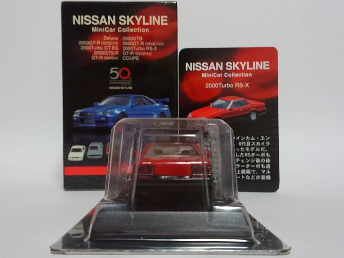 Sản phẩm 京商 1/64 NISSAN SKYLINE 2000 Turbo RS-X 日産スカイライン