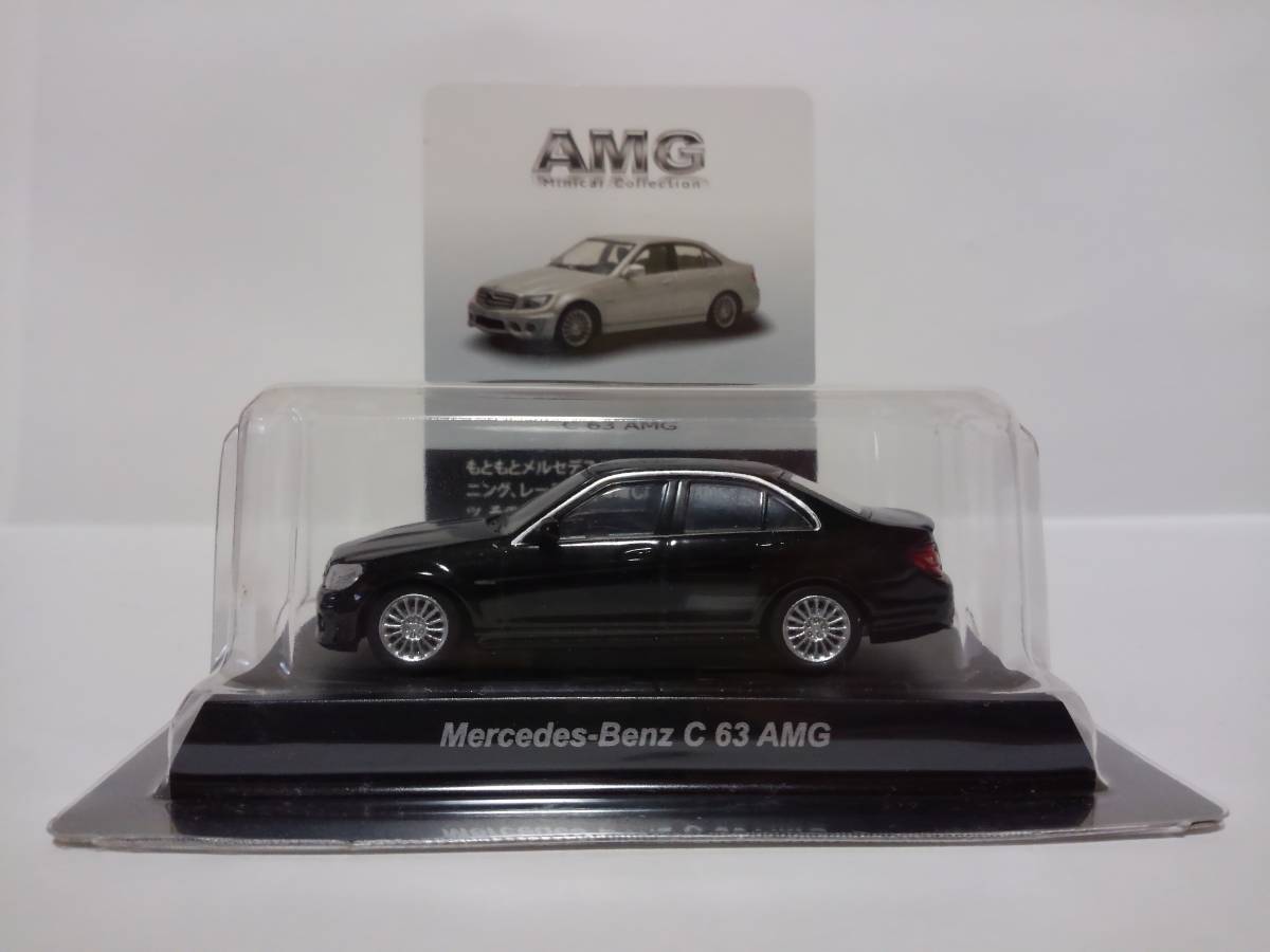 Yahoo!オークション - 京商 1/64 Mercedes-Benz C63 AMG Yahoo!オークション - 京商 1/64 Mercedes-Benz C63 AMG