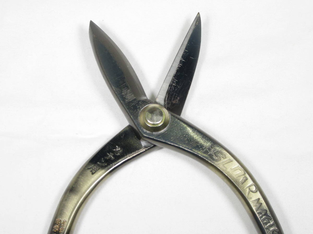 板金工具】 種光 SLD Rマジック 210㎜ 板金工具】 種光 SLD Rマジック 210㎜