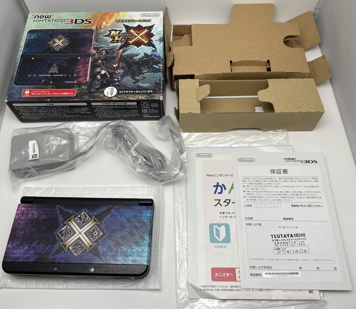 new 3ds 本体 着せ替え モンハンクロス-