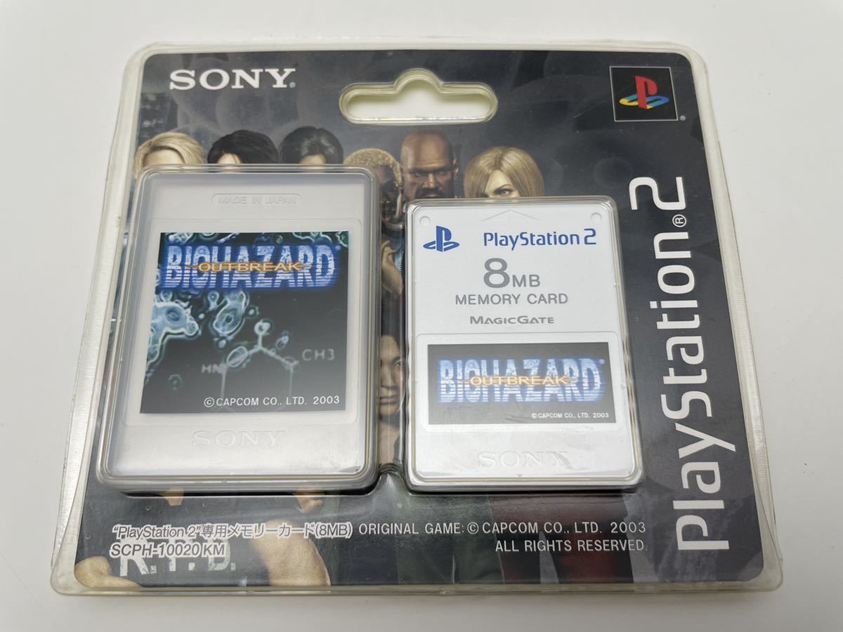 PS2　プレイステーション2用　メモリーカード　メタリックブラック