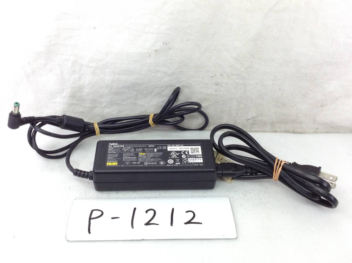 P-1212 NEC 製 ADP-75RB A 仕様 19V 3.95A ノートPC用ACアダプター 即決品_画像1