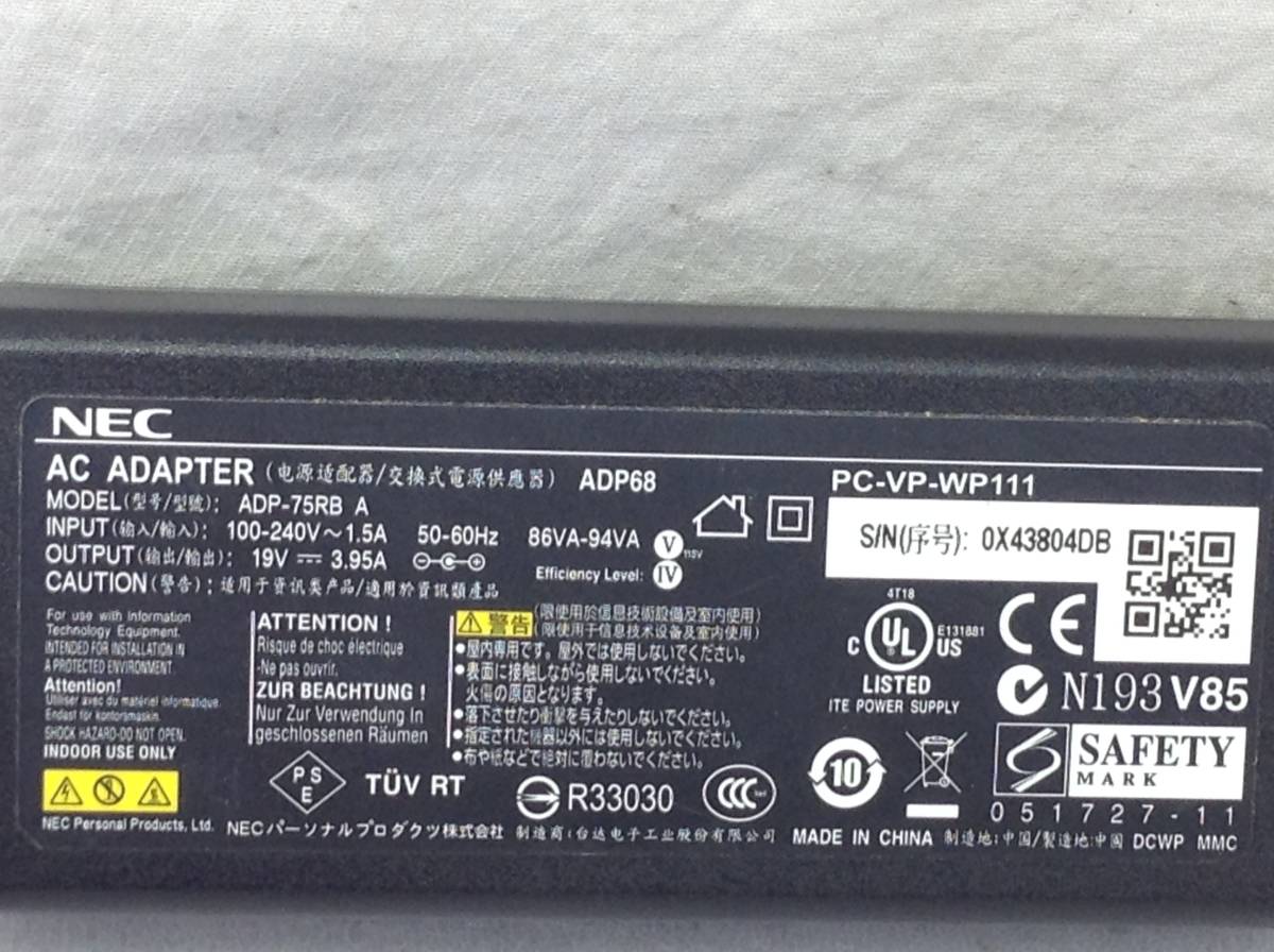 P-1213 NEC 製 ADP-75RB A 仕様 19V 3.95A ノートPC用ACアダプター 即決品_画像3