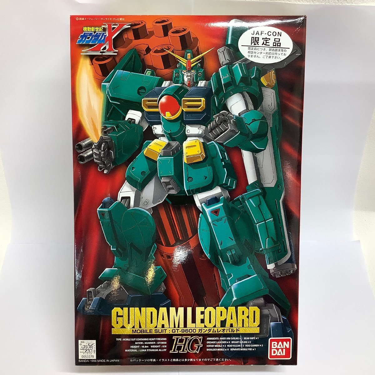 JAF-CON限定 クリアパーツ HG 03 GW-9600 ガンダムレオパルド 機動新