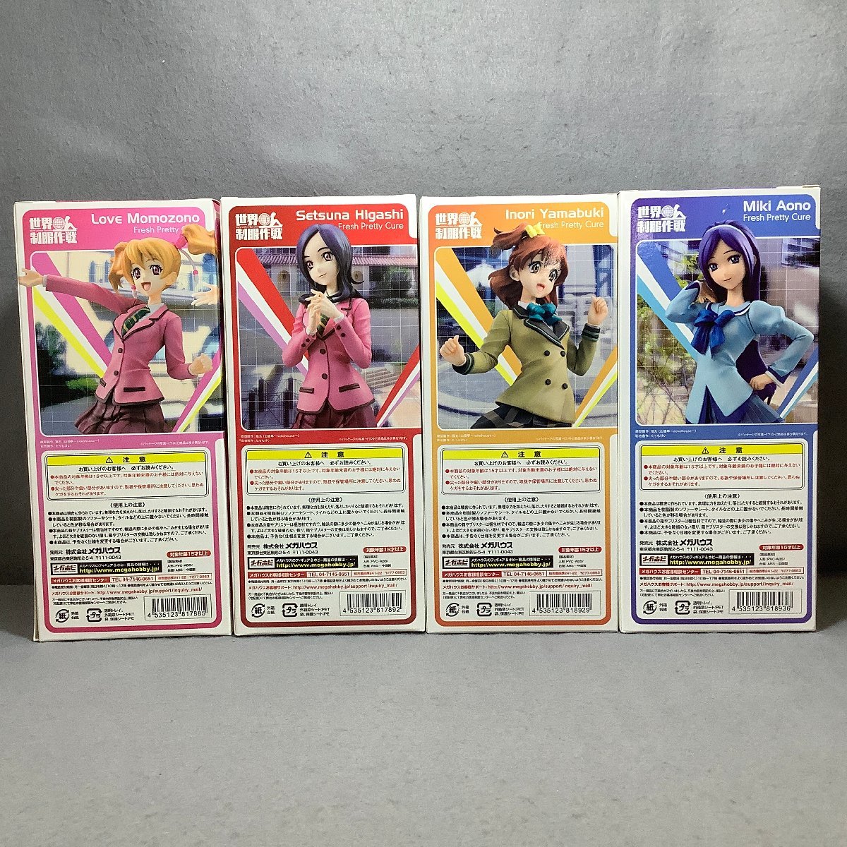 未開封】4体セット フレッシュプリキュア! 世界制服作戦 1/10スケール