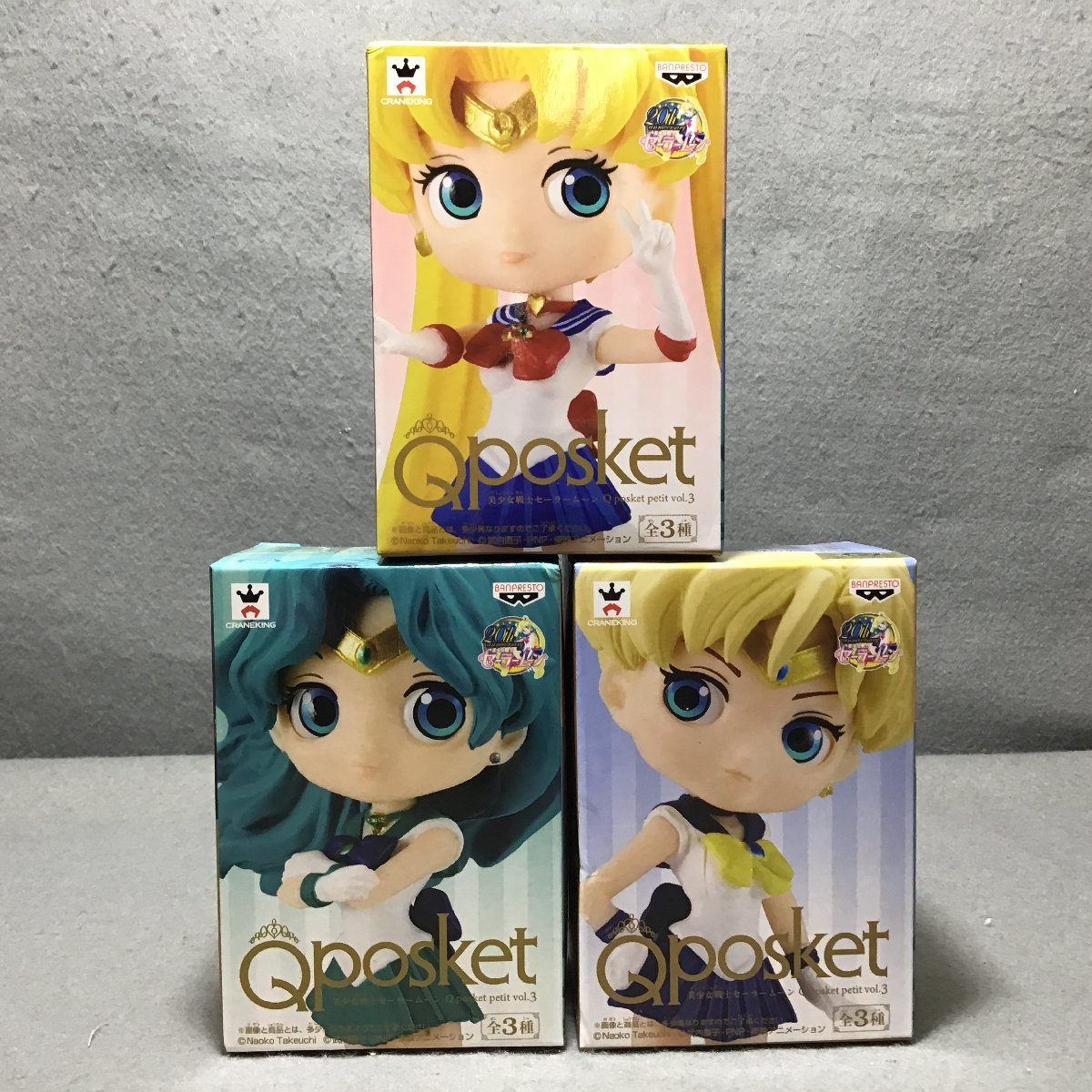 Qposket petit 美少女戦士セーラームーン フルコンプリートセット