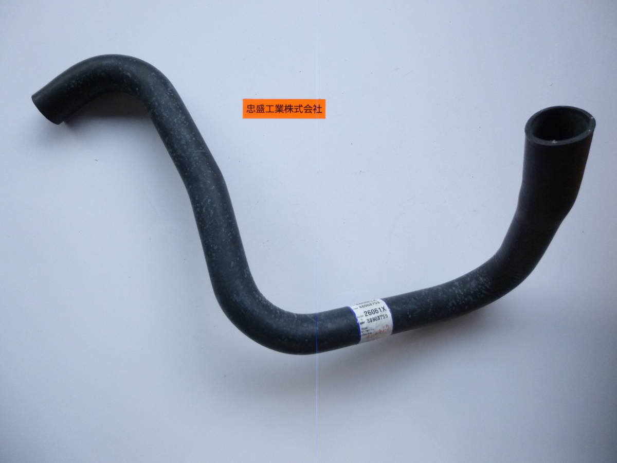 「純正部品」 アッパー ラジエーター ホース 88908759 radiator Hose CHEVROLET シボレー サバーバン ユーコン アストロ GMC サファリ_画像1