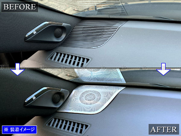 2022春夏 値下げ! BRIGHTZ ハリアーハイブリッド ステンレス