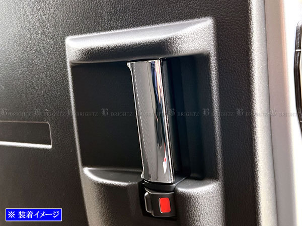 ピクシスバン S700M S710M メッキ スライド ドア インナー ドア ハンドル カバー Bタイプ 2PC リア リヤ 内装 グリップ INS－DHC－016_画像5