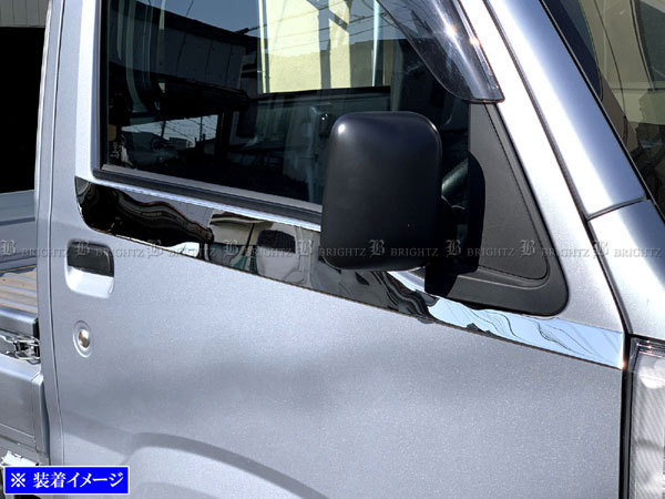 ピクシストラック S500U S510U 超鏡面 ステンレス メッキ アッパー サイド ドア モール 2PC 水切り ウェザーストリップ SID－MOL－122_画像5