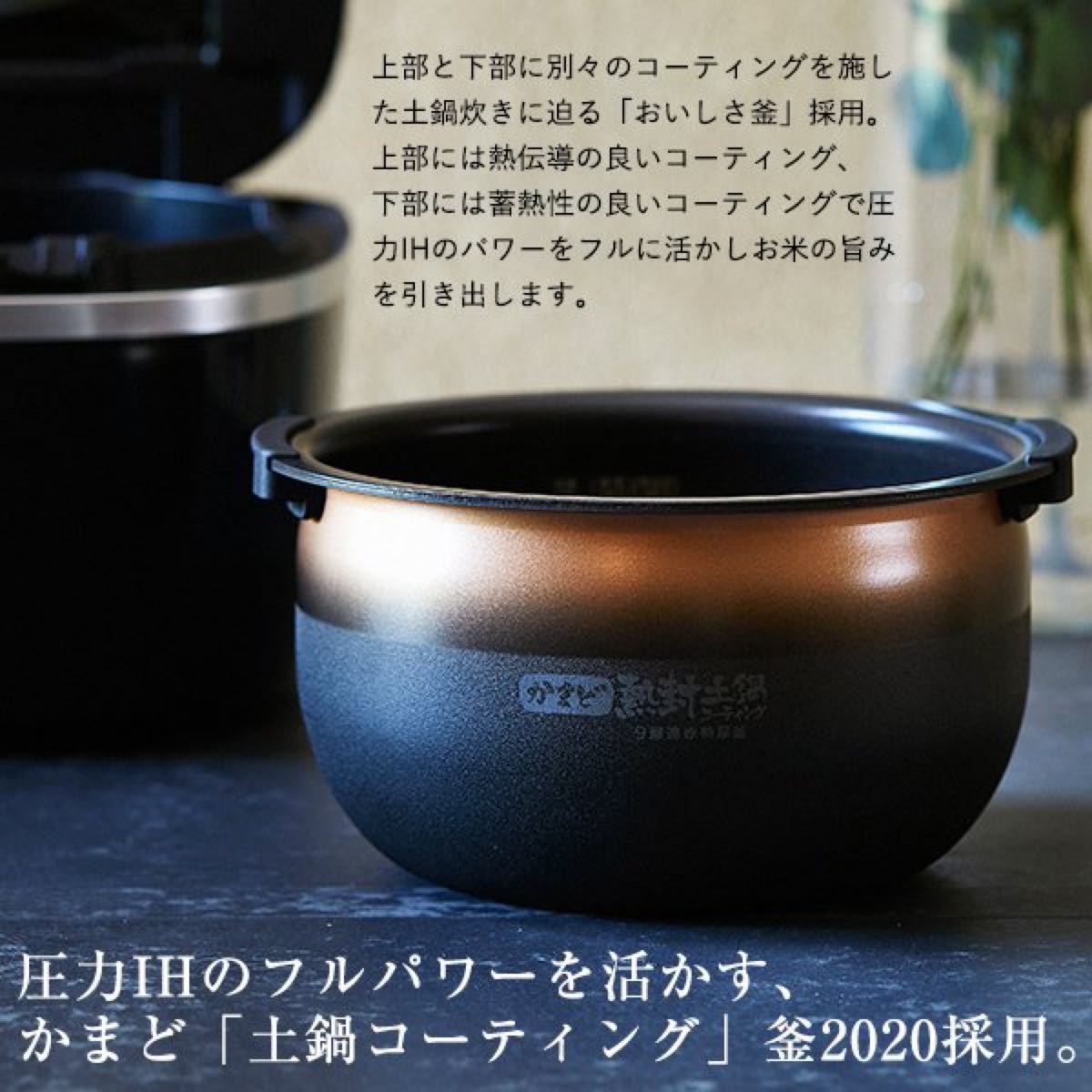 タイガー　炊飯器 5.5合 圧力IH 土鍋 モスブラック JPC-G100KM  TIGER