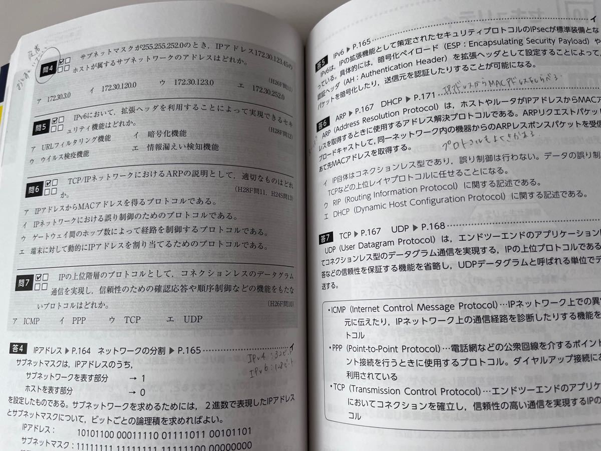 プロジェクトマネージャーTAC DVD | contifarma.pe