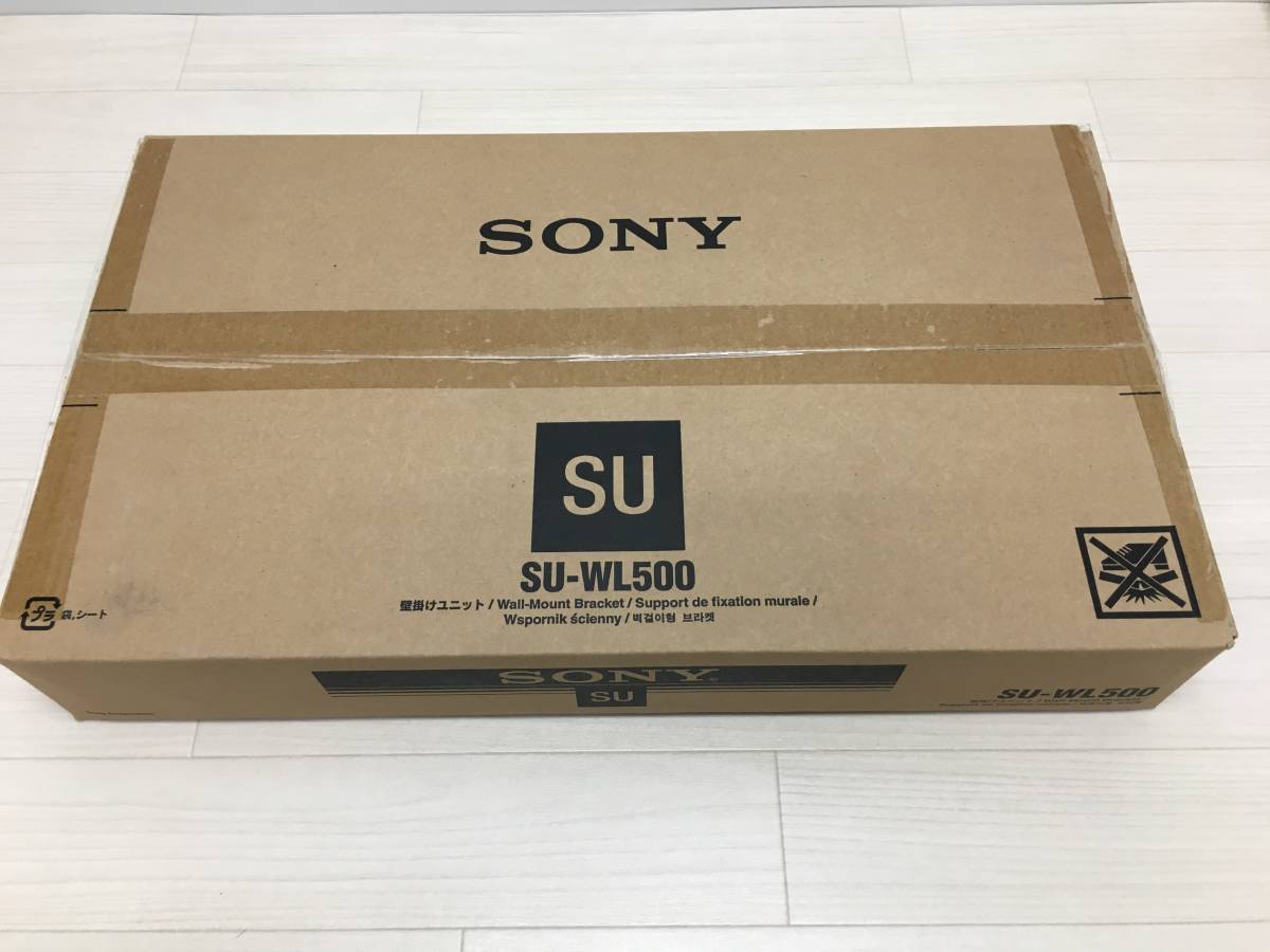 新品◇SONY ソニー / SU-WL500 / テレビ ブラビア 壁掛けユニット