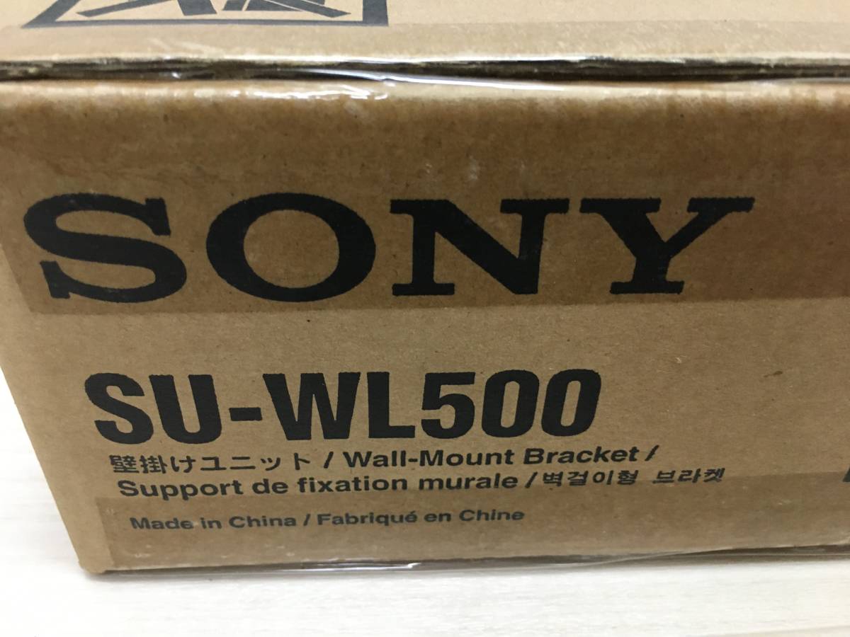 新品◇SONY ソニー / SU-WL500 / テレビ ブラビア 壁掛けユニット