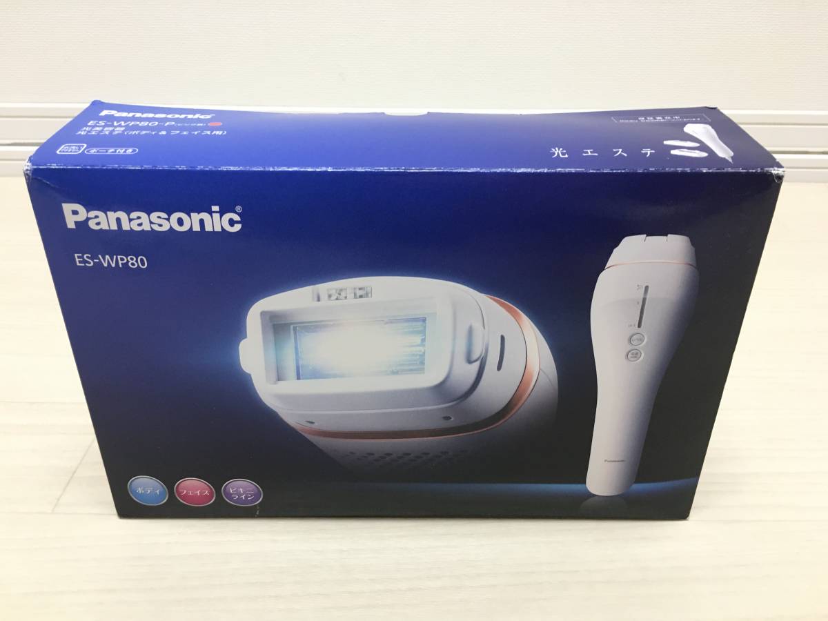 A2058◆Panasonic パナソニック / ES-WP80 / 光美容器 光エステ ボディ＆フェイス用 脱毛器_画像10