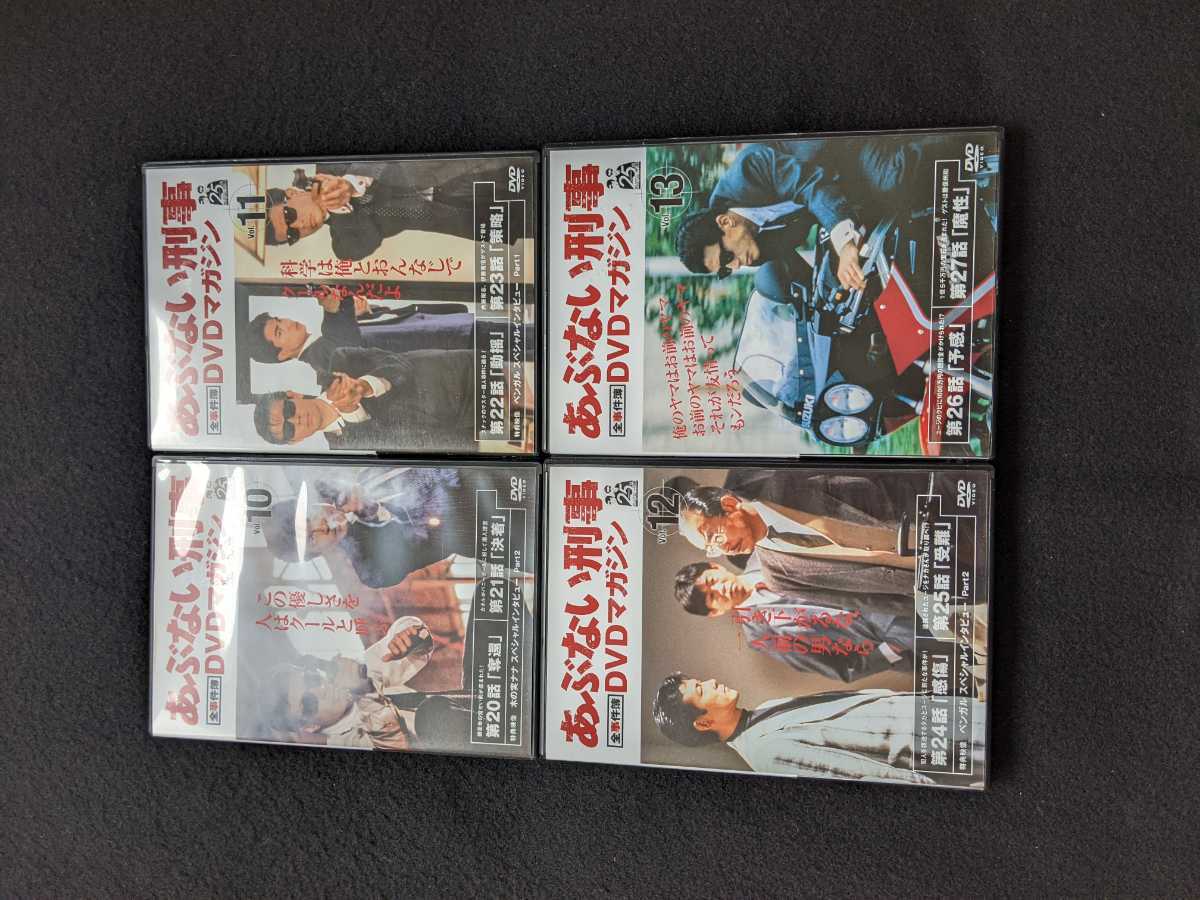 あぶない刑事　全事件簿DVDマガジン vol.1-13 セット　舘ひろし　柴田恭兵　宍戸錠　永瀬正敏　伊藤智恵理　内藤剛志　勝俣州和　即決_画像2