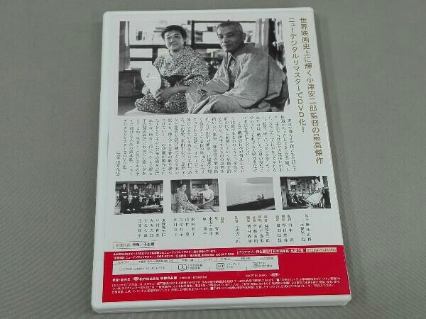 小津安二郎生誕110年・ニューデジタルリマスター Color 4 OZU~永遠