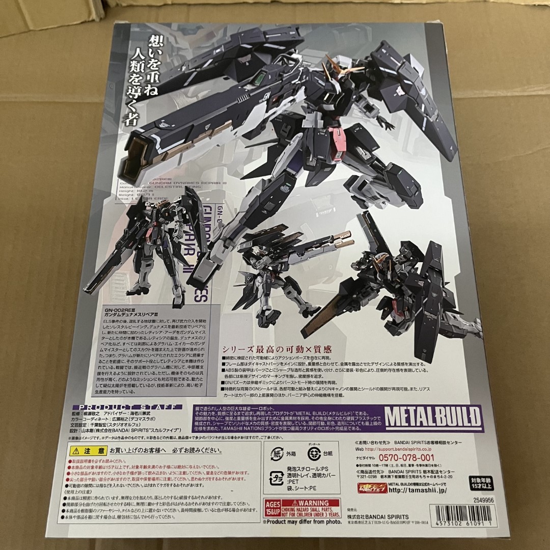 BANDAI SPIRITS METAL BUILD 機動戦士ガンダム00 ガンダム