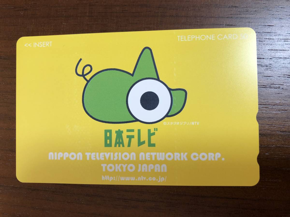 * не использовался телефонная карточка 50 частотность Япония телевизор [... ] эмблема герой ( наименование товара 50 110-016)