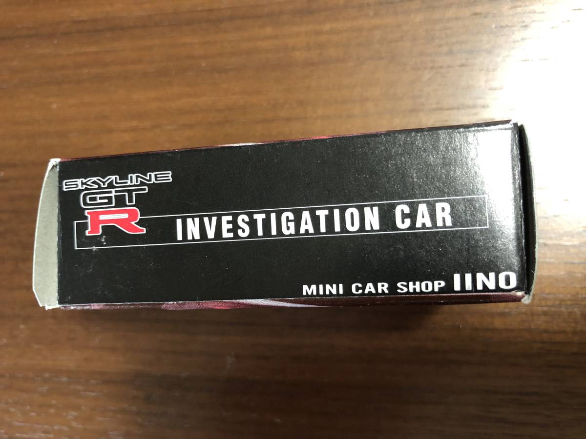 ★ 新品 トミカ IINO特注 ニッサン スカイライン GT-R32 調査用パトカー 警視庁_画像8