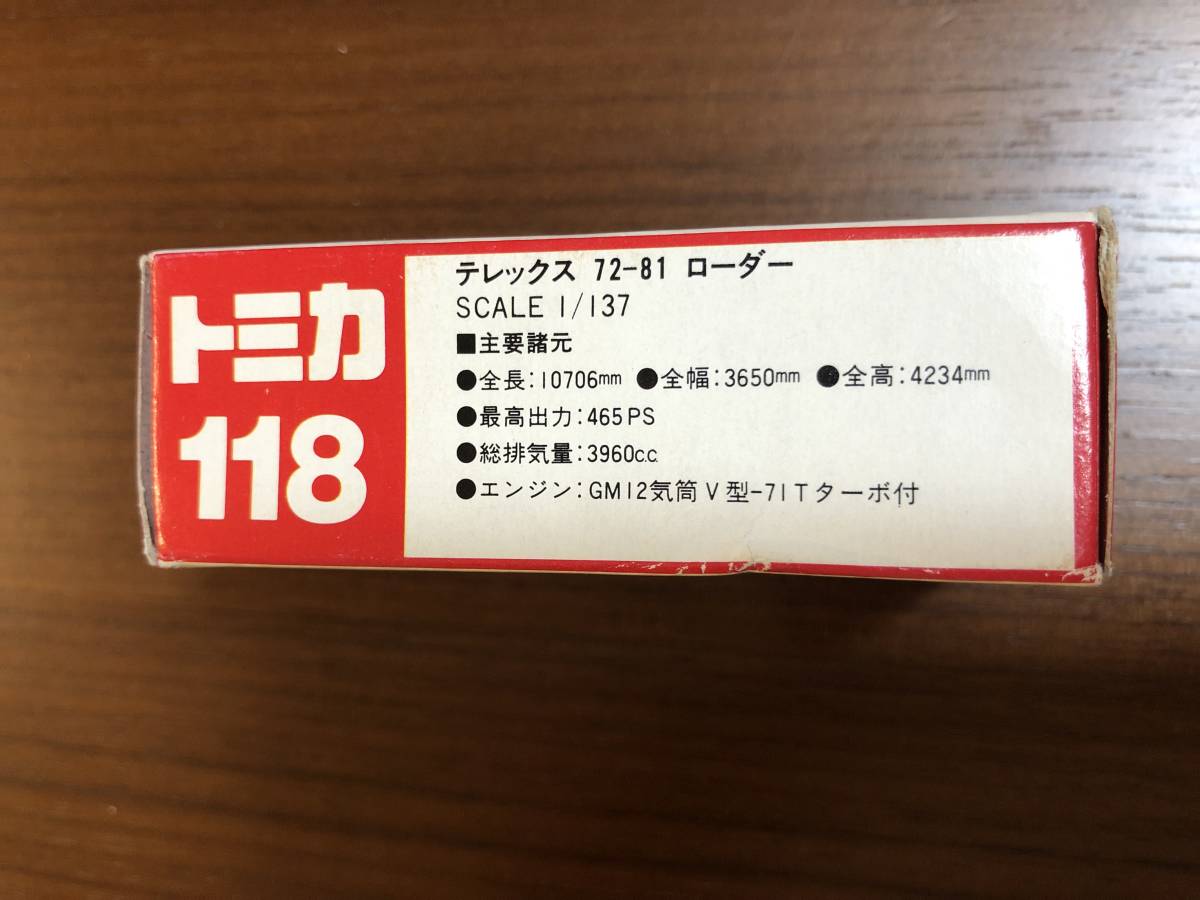★ 新品 トミカ 118 日本製　テレックス 72-81 ローダー_画像8