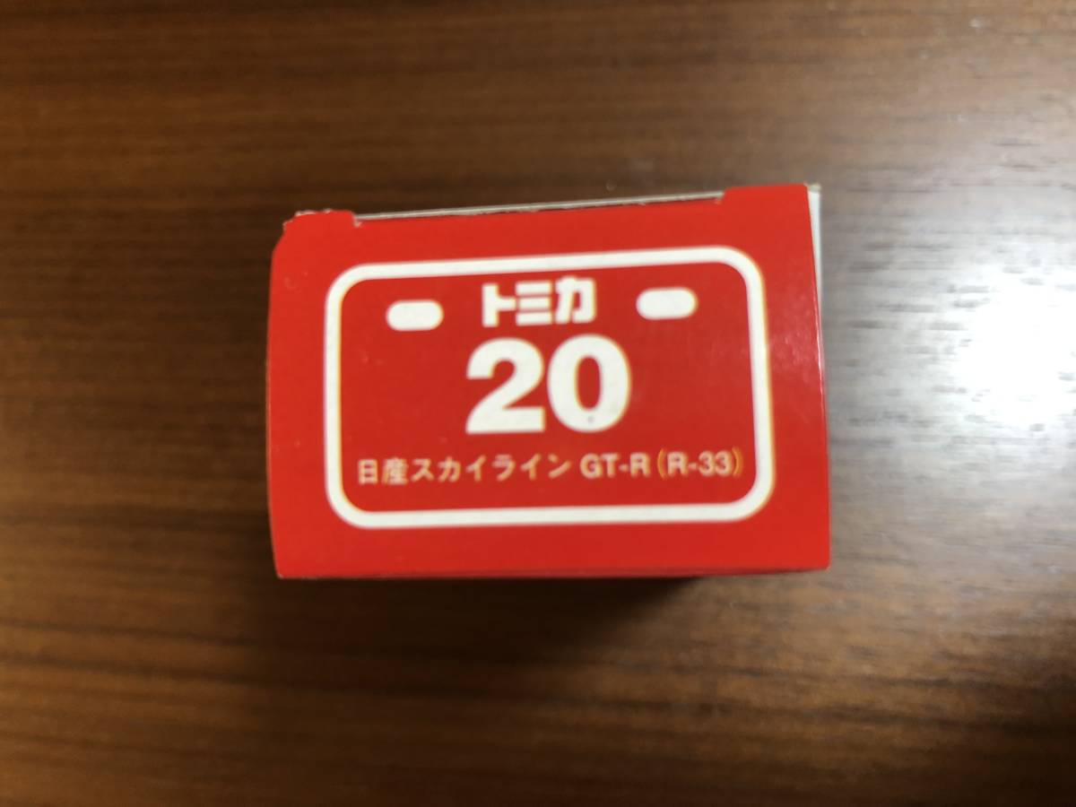 ★ 新品 トミカ 20 日本製　日産スカイライン GT-R (R-33)_画像10