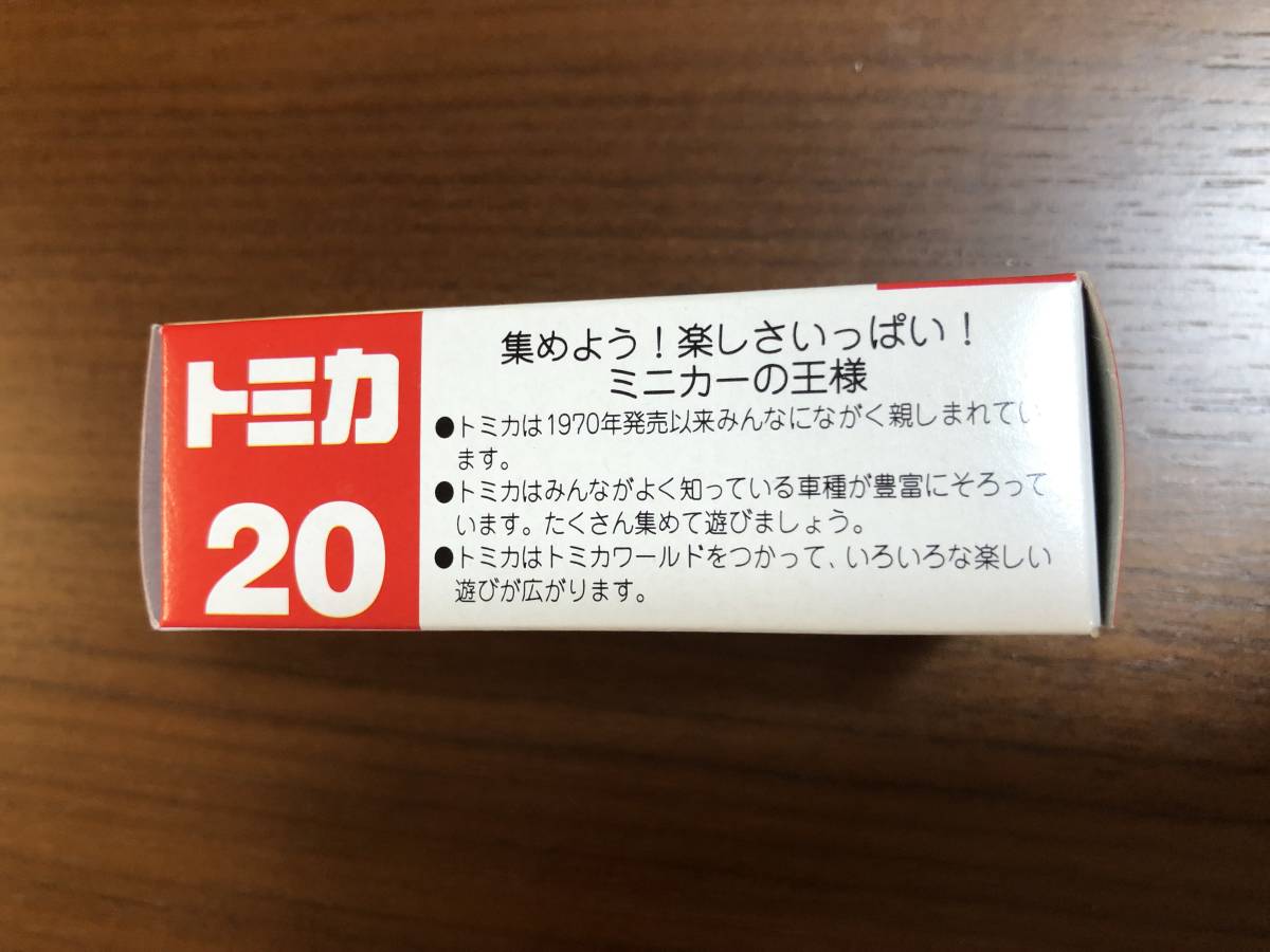 ★ 新品 トミカ 20 日本製　日産スカイライン GT-R (R-33)_画像8