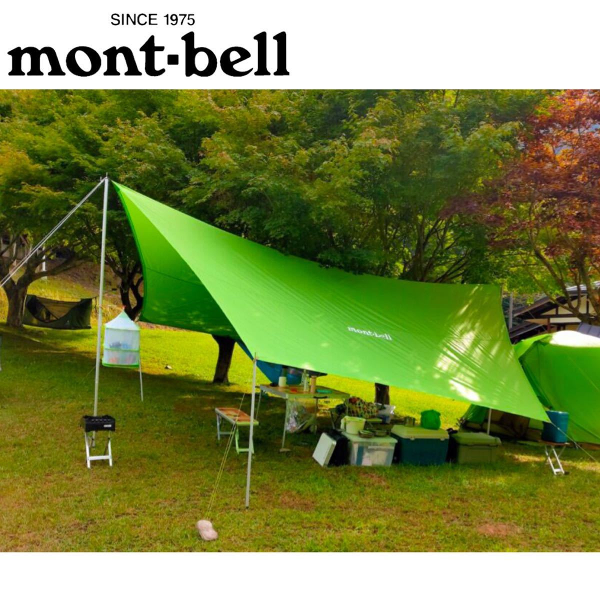 キャンプス】 mont bell - モンベル ビッグタープHX DKFO ※ポール付け
