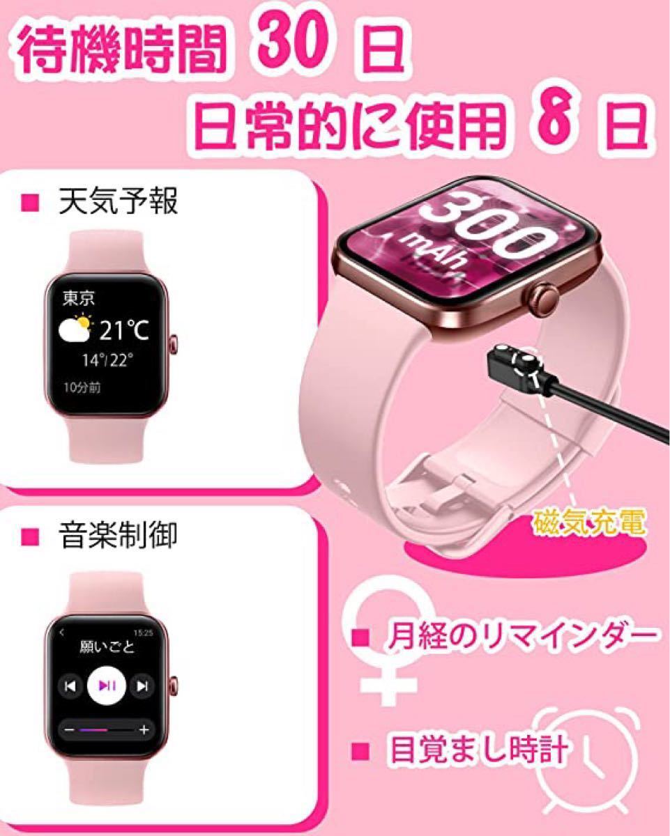 PayPayフリマ|スマートウォッチ レディース 多機能腕時計 5ATM防水 活動量計 心拍計 血中酸素濃度 睡眠モニター 長持ちバッテリー PayPayフリマ|スマートウォッチ レディース 多機能腕時計 5ATM防水 活動量計 心拍計 血中酸素濃度 睡眠モニター 長持ちバッテリー