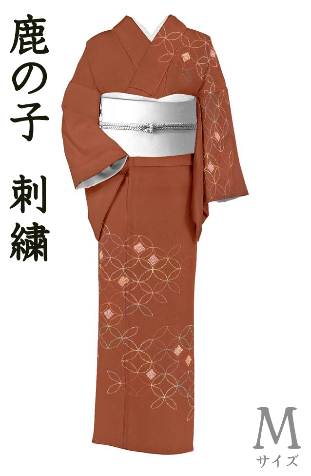 着物だいやす 320□訪問着□縮緬 刺し子 七宝文 鹿の子絞り 紅海老茶色