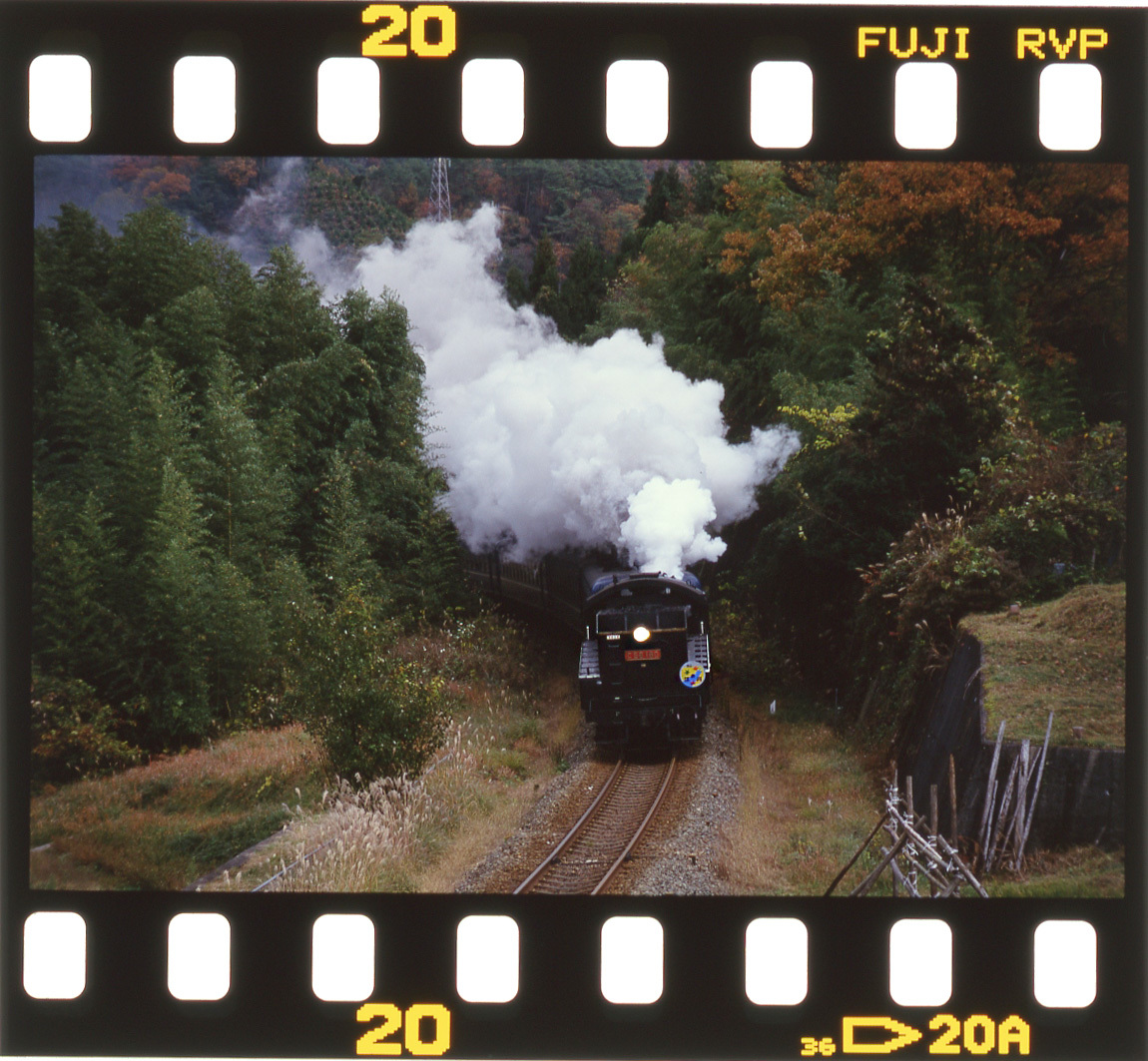 C56 160 江の川号 バック運転_画像2