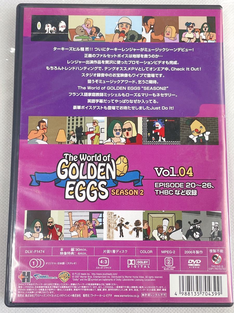 The World of GOLDEN EGGS\"SEASON 2\"Vol.04