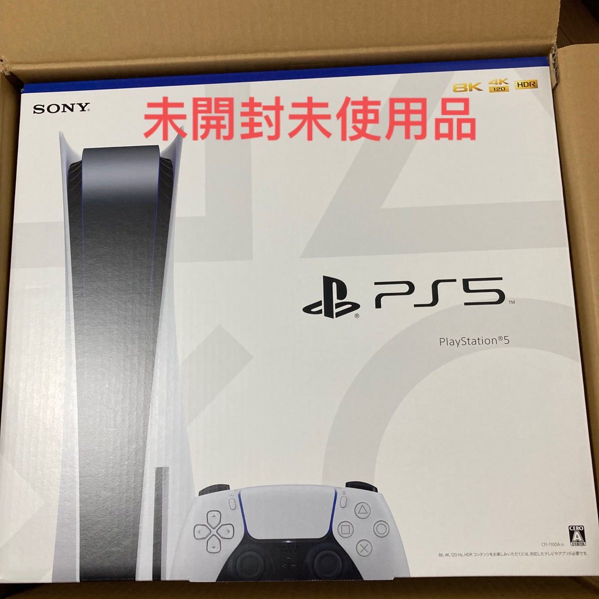 最新 PlayStation 新品未開封未使用です。 CFI-1100A01 5 - 本体 - reachahand.org