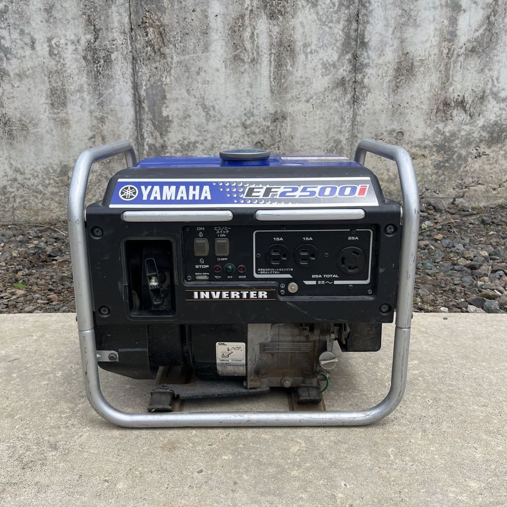 YAMAHA EF2500i 発電機 ヤマハ 程度良好 不具合なし 発動機 YAMAHA EF2500i 発電機 ヤマハ 程度良好 不具合なし 発動機